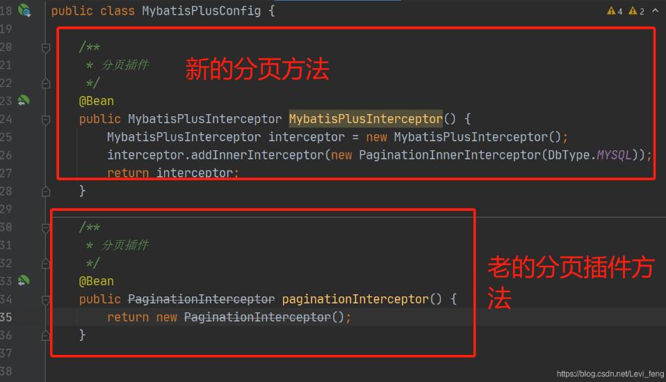 分页符号怎么加入_分页mybatis_mybatisplus分页