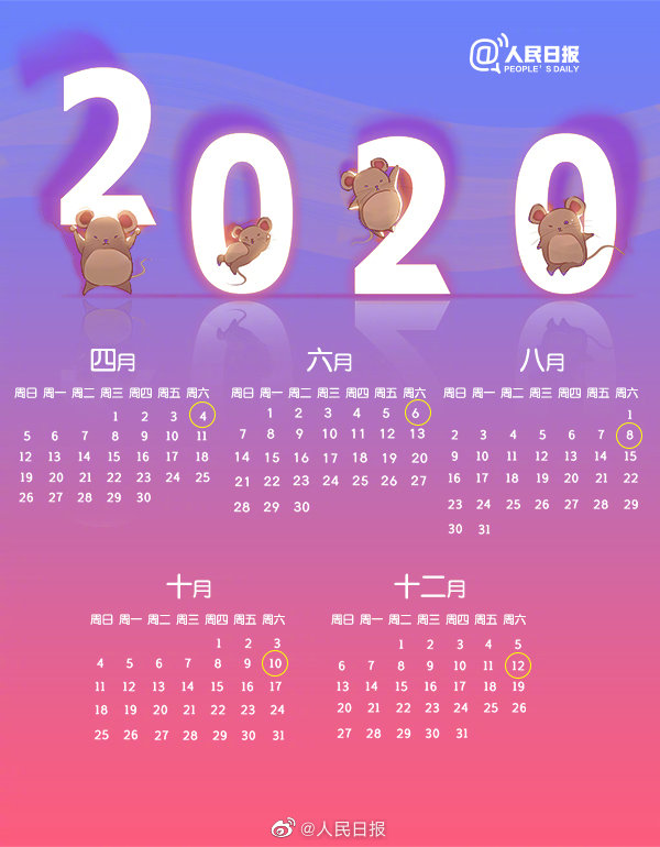 日子月是什么意思_月日是什么日子_10月29日是什么日子