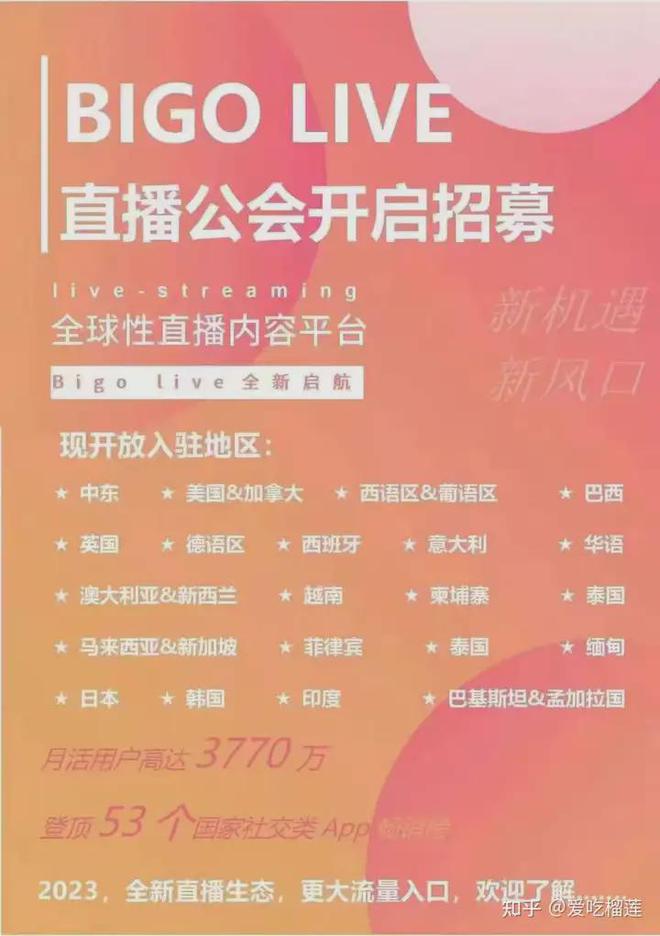 有公会找你加入靠谱吗_公会有什么套路_找个公会