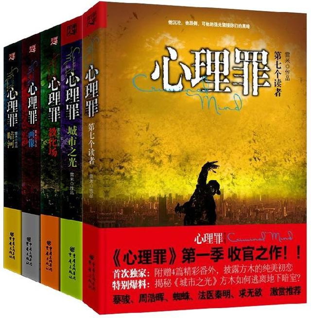 罪与罚免费观看完整版_罚罪集全集在线观看_电影罪与罚免费观看