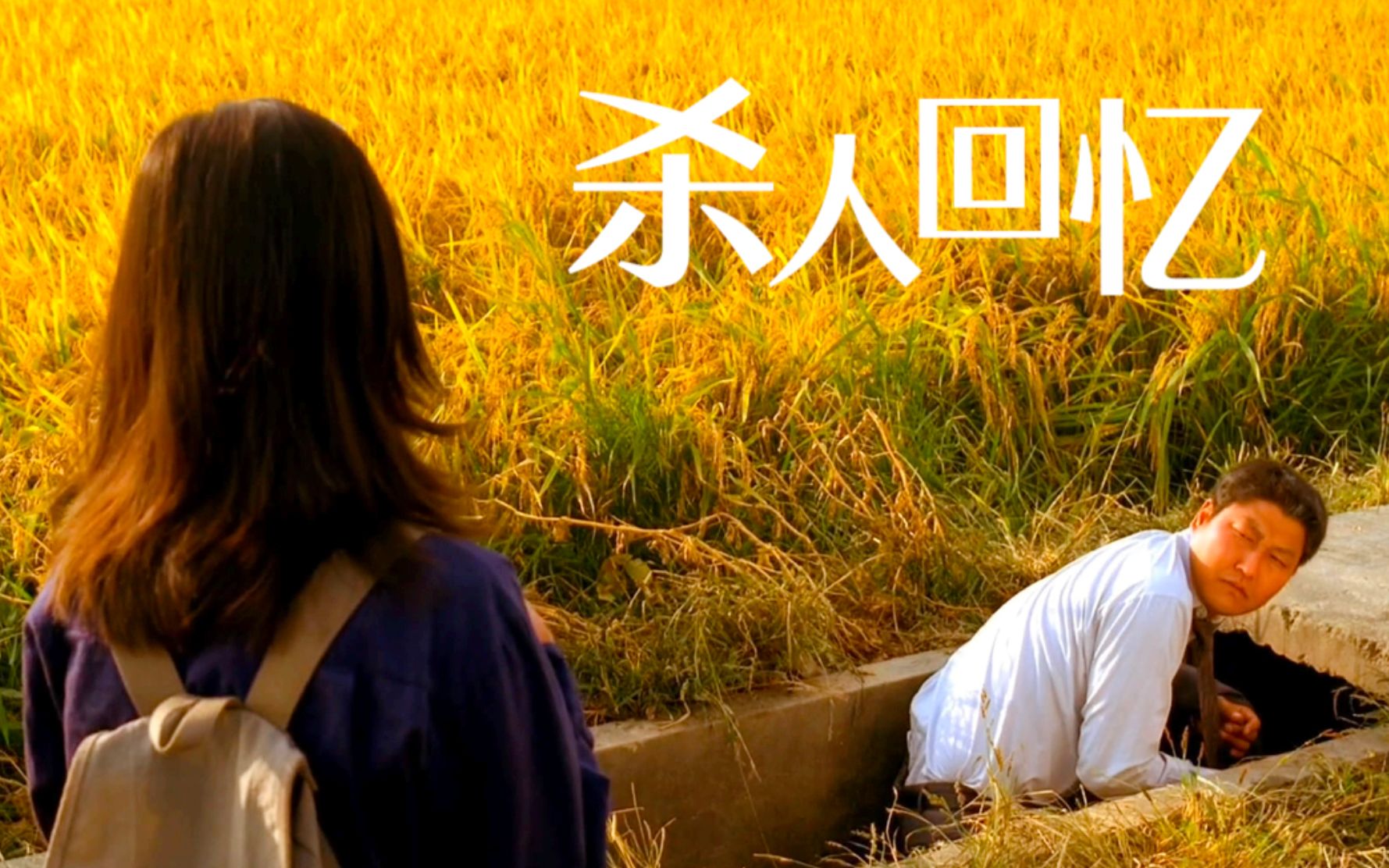 罪与罚免费观看完整版_电影罪与罚免费观看_罚罪集全集在线观看
