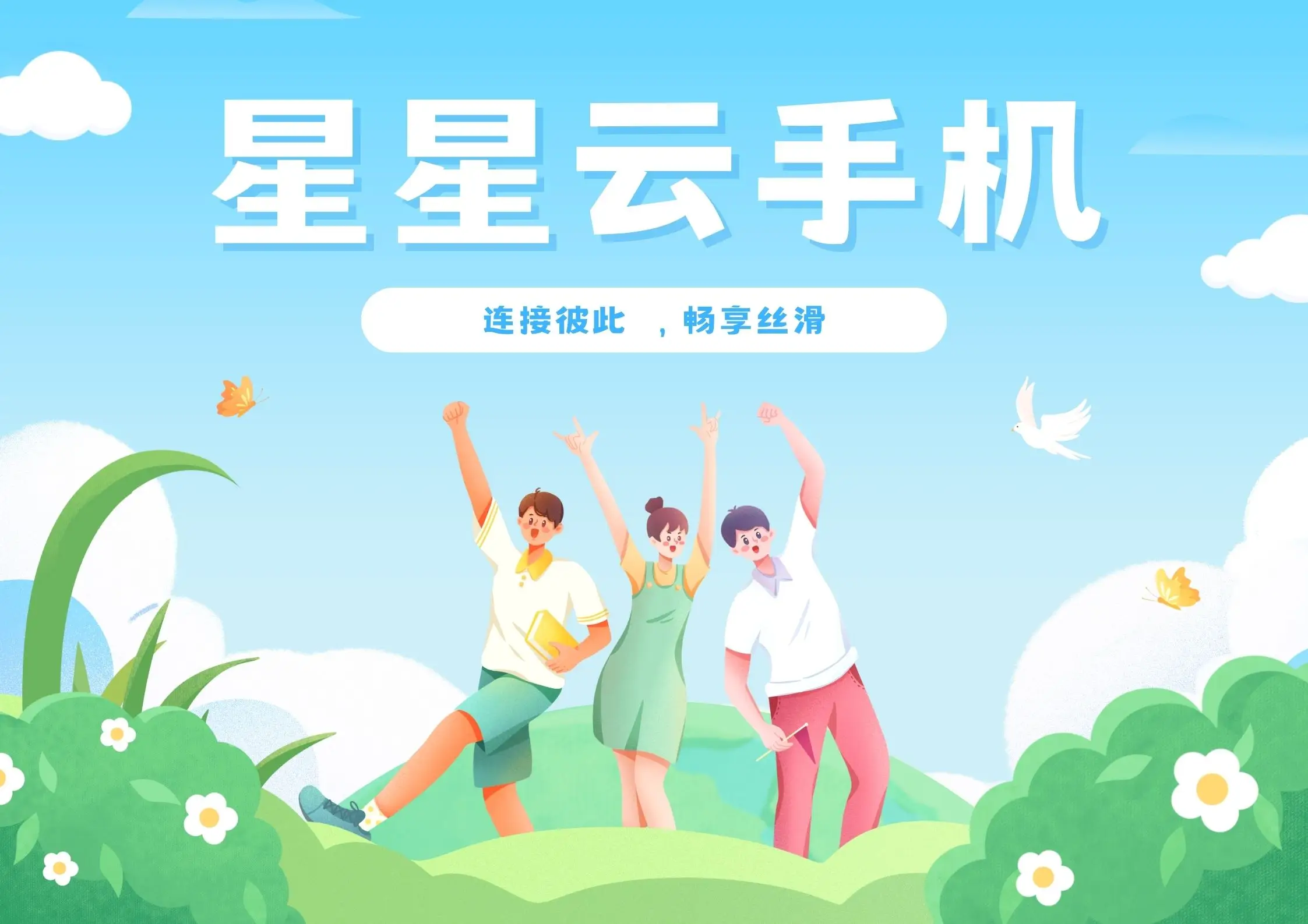 推广免费的手机游戏软件_推广游戏的软件_推广免费软件手机游戏有哪些