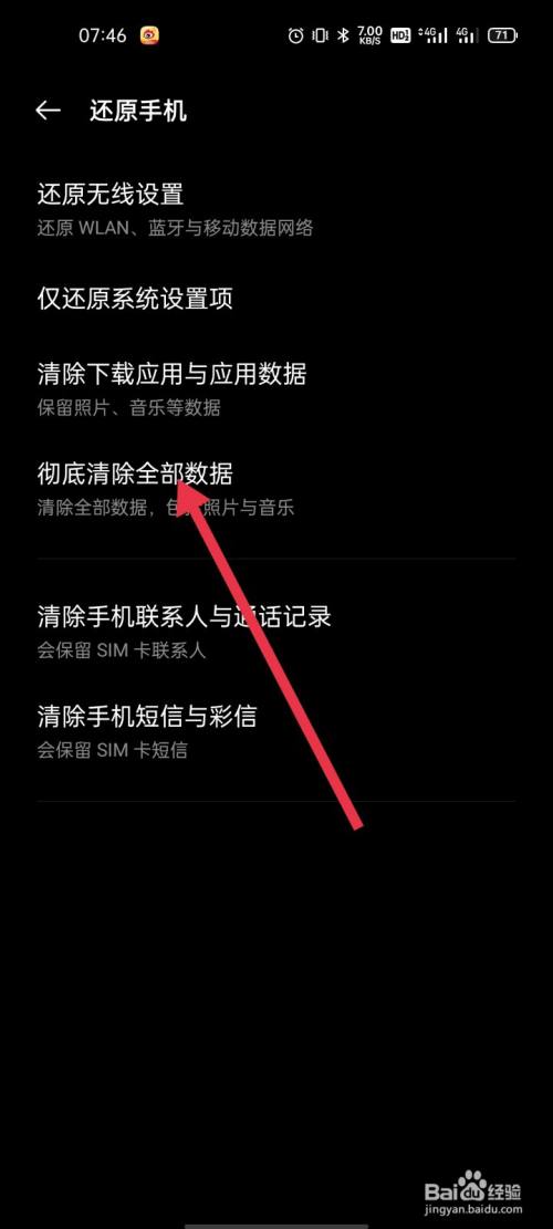 手机秒玩小游戏怎么删除_用安卓手机删除秒玩游戏_安卓删除秒玩手机游戏用的软件