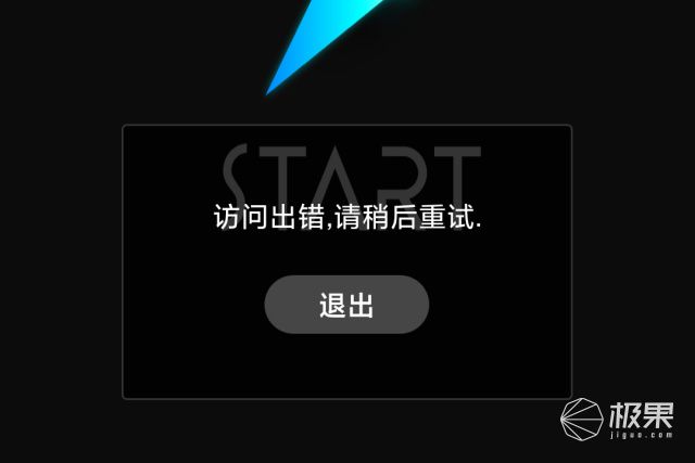 安卓删除秒玩手机游戏用的软件_用安卓手机删除秒玩游戏_手机秒玩小游戏怎么删除