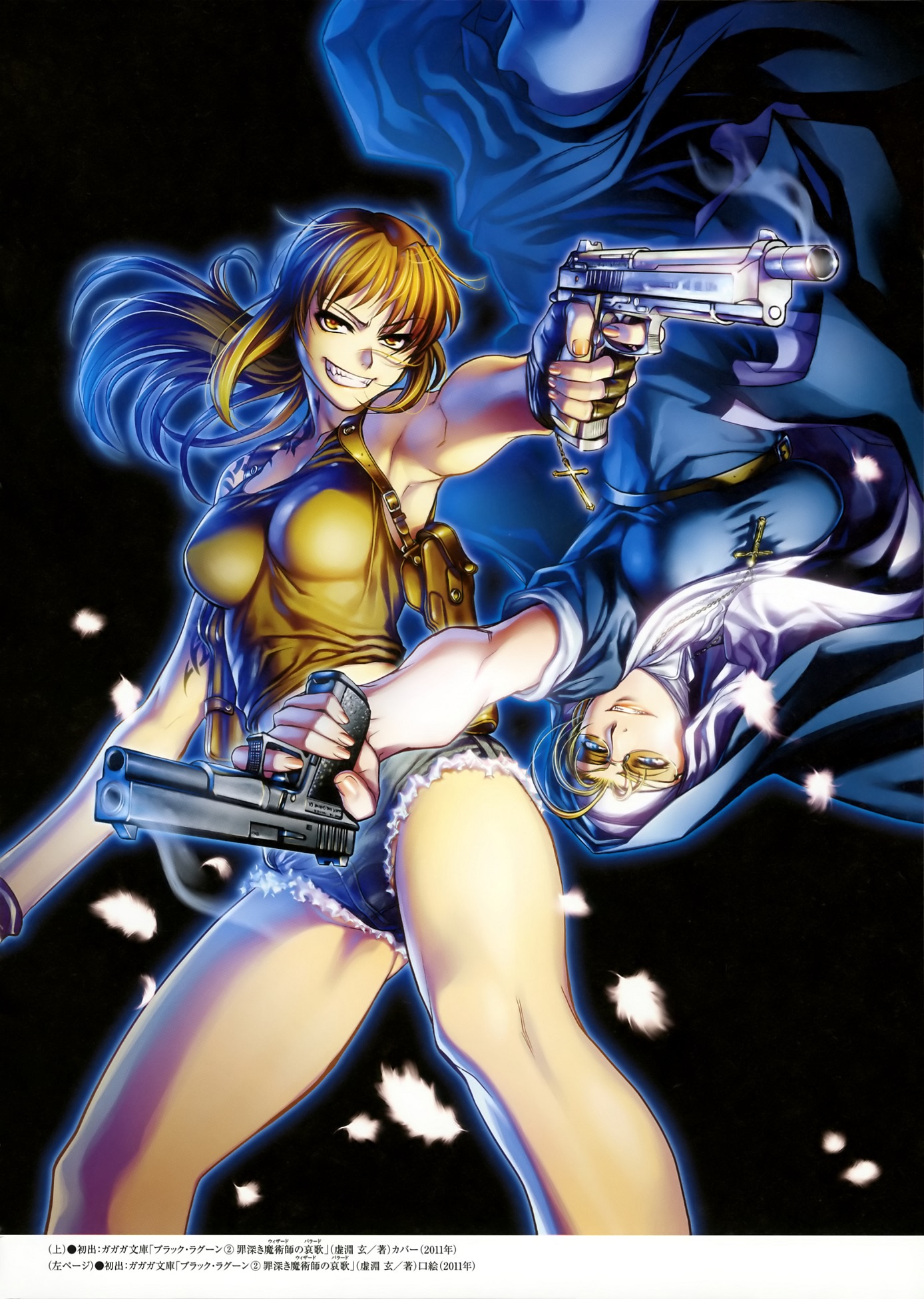 黑礁ova_黑礁ova动画化_黑礁ova和tv有什么区别