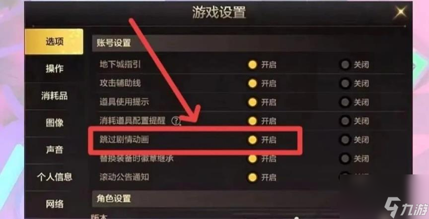 分区硬盘换手机游戏还能玩吗_分区硬盘换手机游戏还能用吗_游戏手机如何换硬盘分区