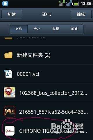 分区硬盘换手机游戏还能用吗_分区硬盘换手机游戏还能玩吗_游戏手机如何换硬盘分区