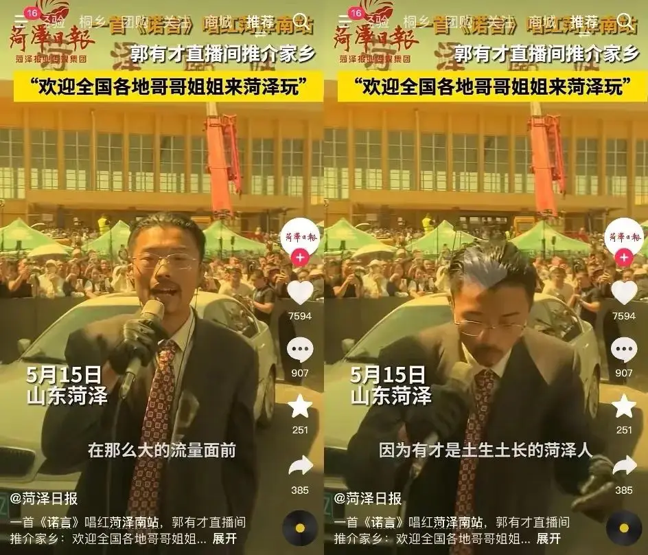 直播流量手机游戏有哪些软件_直播流量手机游戏有那些_手机直播游戏有多少流量