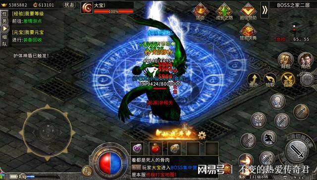 12魔器_器魔王飞卢_器魔3