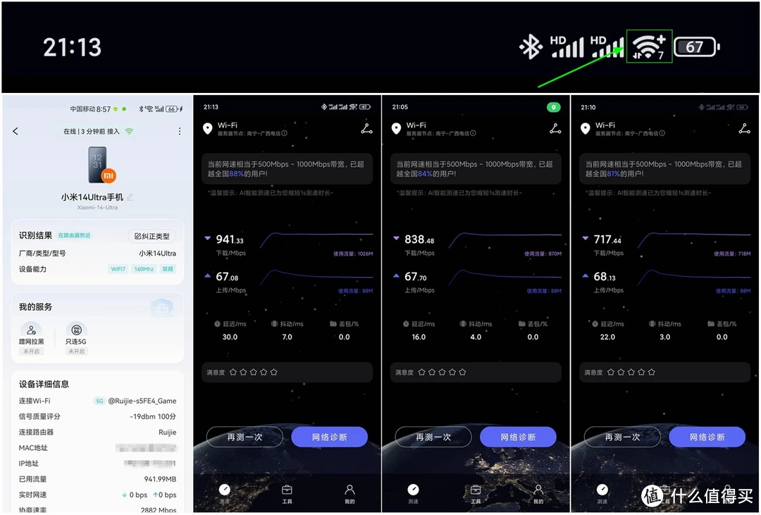 游戏蜂窝会员多少钱一个月_游戏蜂窝会员手机_游戏蜂窝vip版和普通版区别