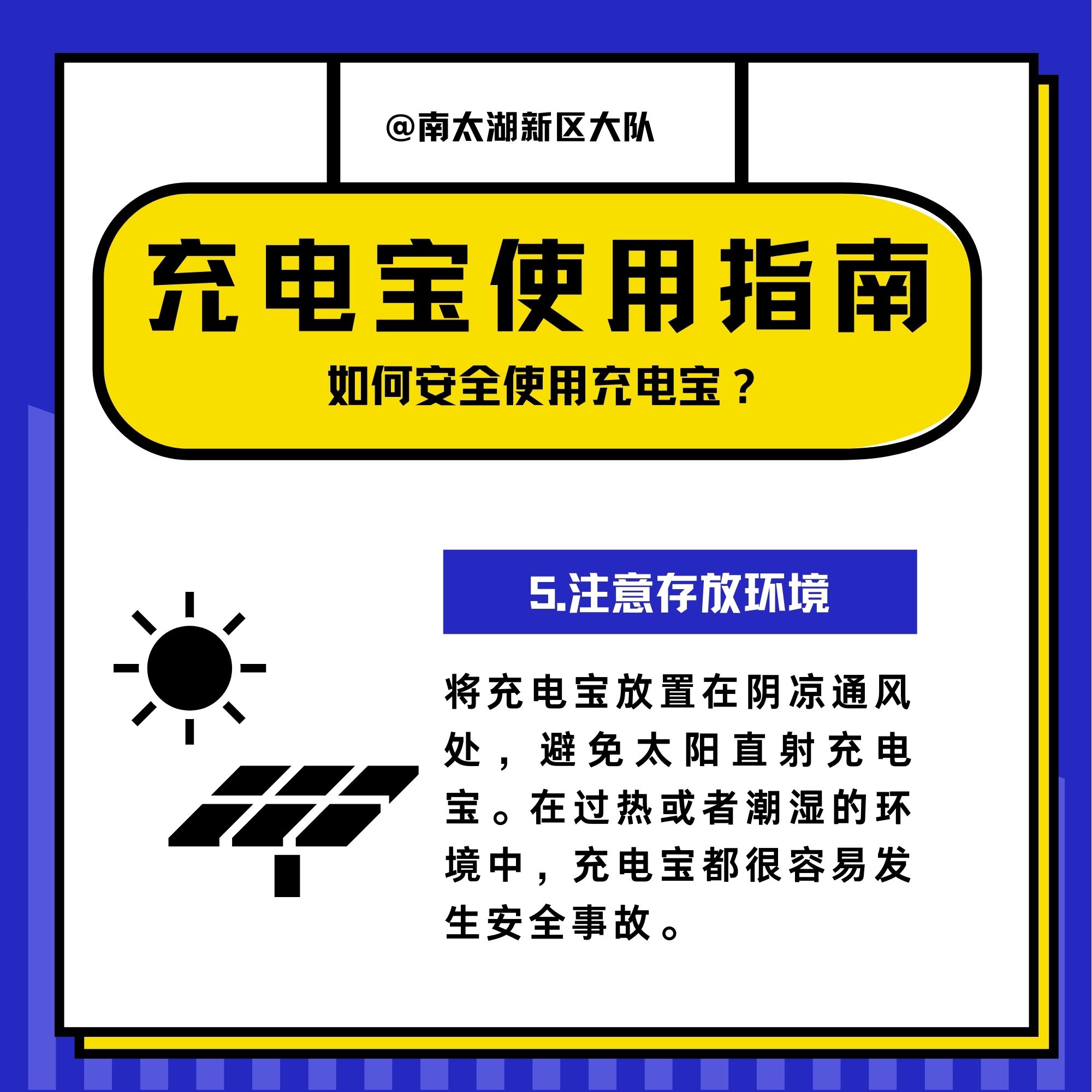 充电看直播会爆炸吗_手机直播游戏怎么充电好_充电游戏软件