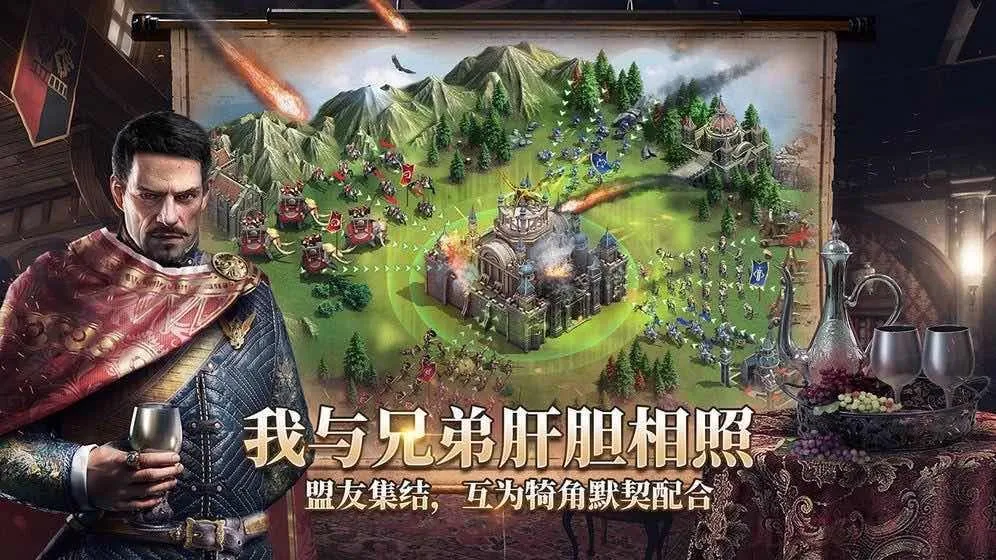 英雄城市汉化版_英雄城手机游戏官网_英雄之城 手机游戏