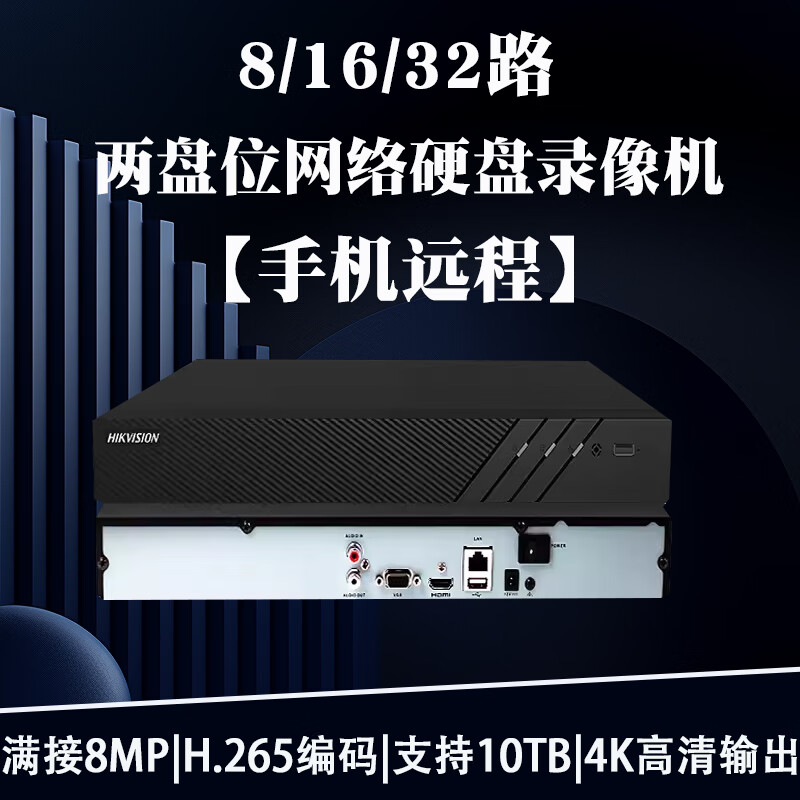 hikvision是什么品牌_品牌是什么概念_品牌是什么