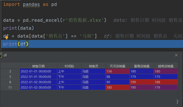 筛选定义选项要怎么设置_筛选怎么自定义自己要的选项_筛选定义选项要按什么键