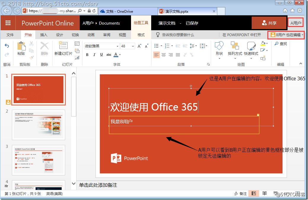 wpsoffice怎么做ppt_wpsoffice怎么做ppt_wpsoffice怎么做ppt