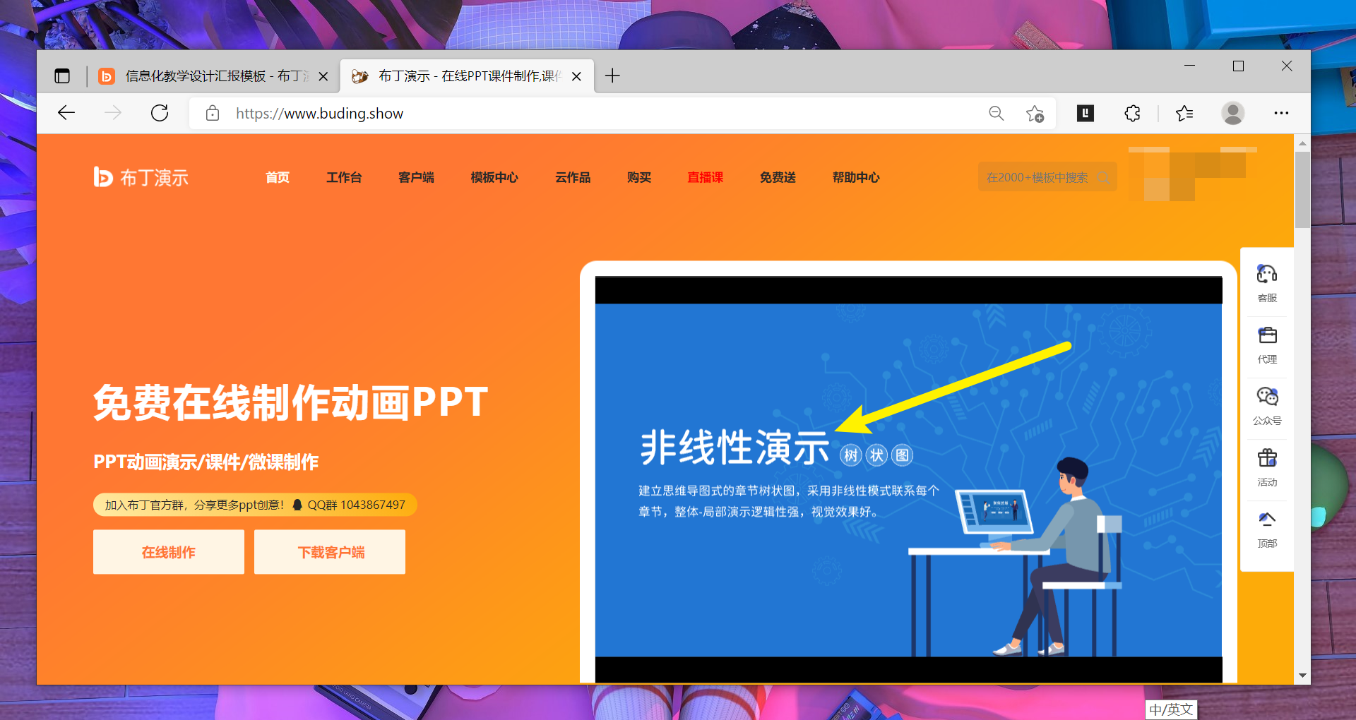 wpsoffice怎么做ppt_wpsoffice怎么做ppt_wpsoffice怎么做ppt