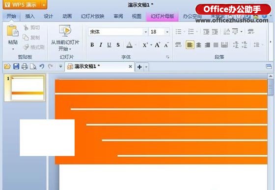 wpsoffice怎么做ppt_wpsoffice怎么做ppt_wpsoffice怎么做ppt