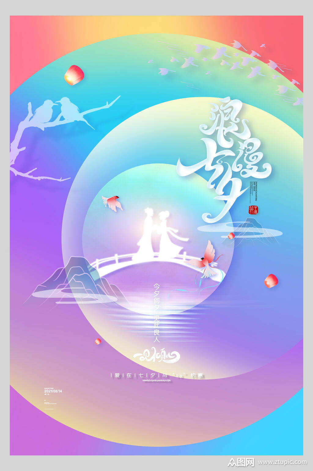 节日国际节日_节日国际金价_国际节日