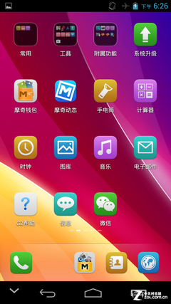 图标g手机游戏_手游app图标大全_手机桌面游戏图标