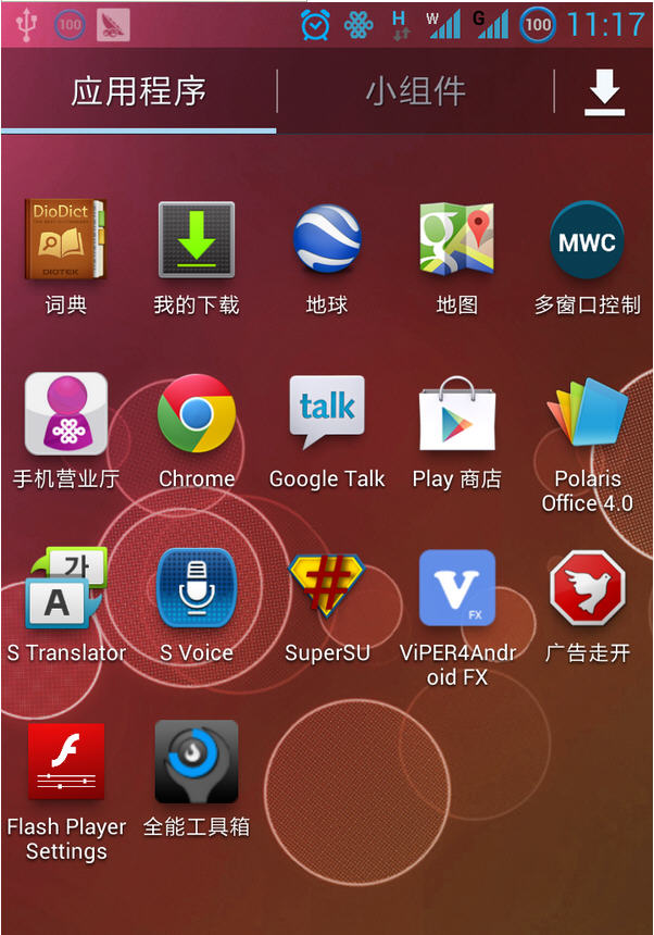 图标g手机游戏_手游app图标大全_手机桌面游戏图标