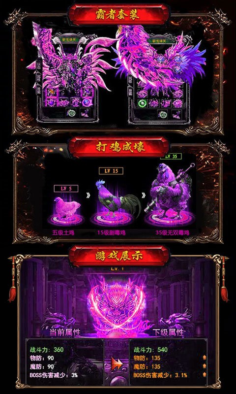 神途游戏怎么赚钱_新开神途游戏_万劫神途手机游戏下载