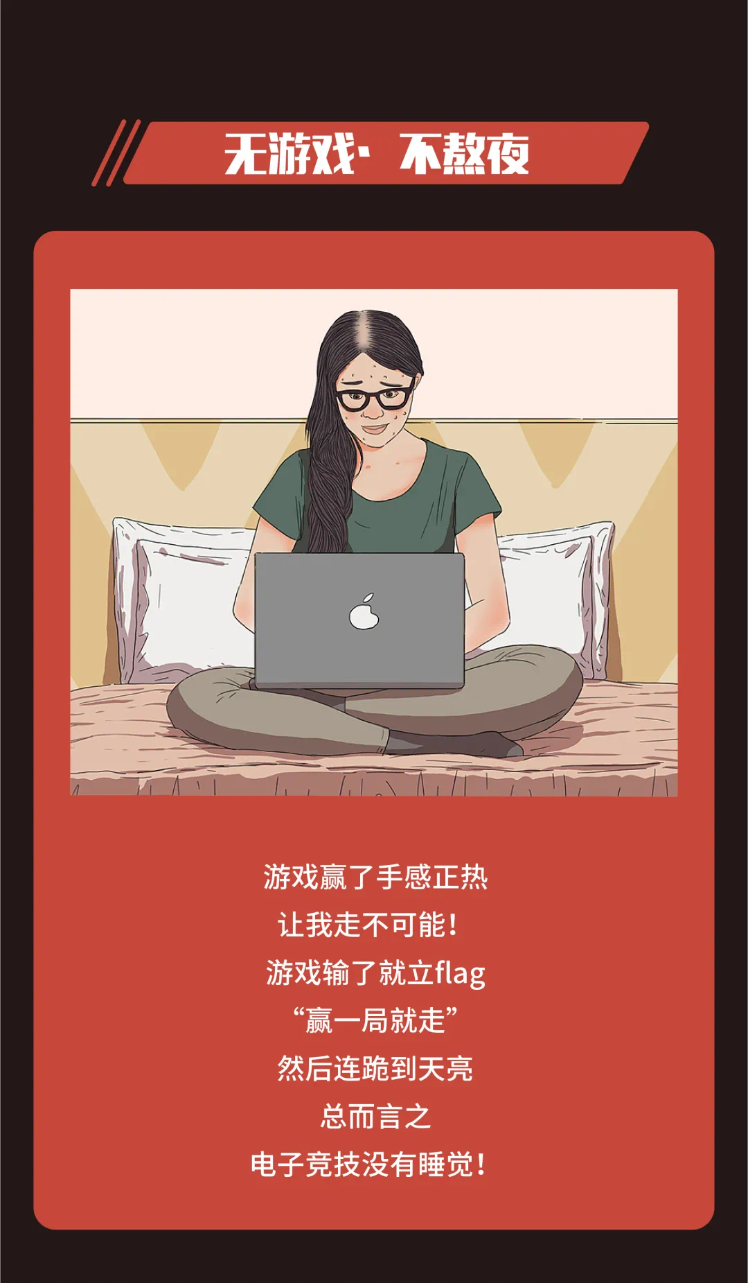 下海手机攻略游戏_下海原意_下海一般指什么