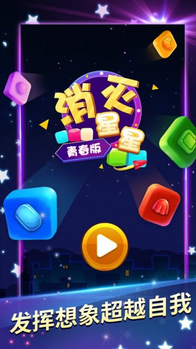 专门游戏手机_游戏专用手机哪个最好_专有游戏的手机