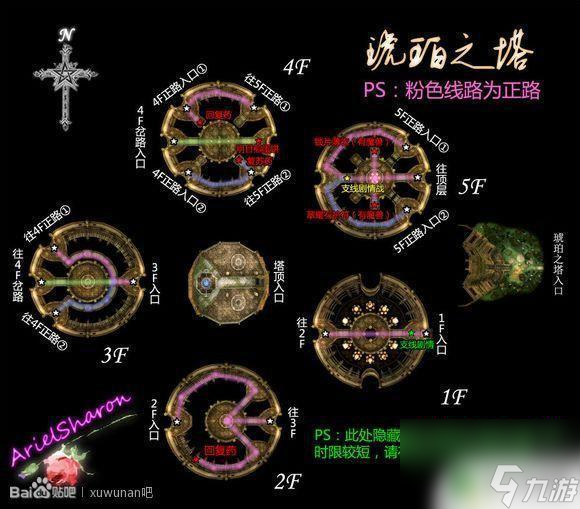 爆鳞龙_爆鳞龙_爆鳞龙