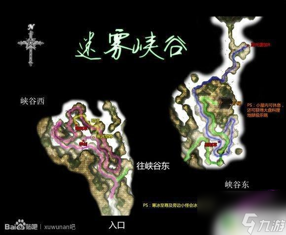 爆鳞龙_爆鳞龙_爆鳞龙