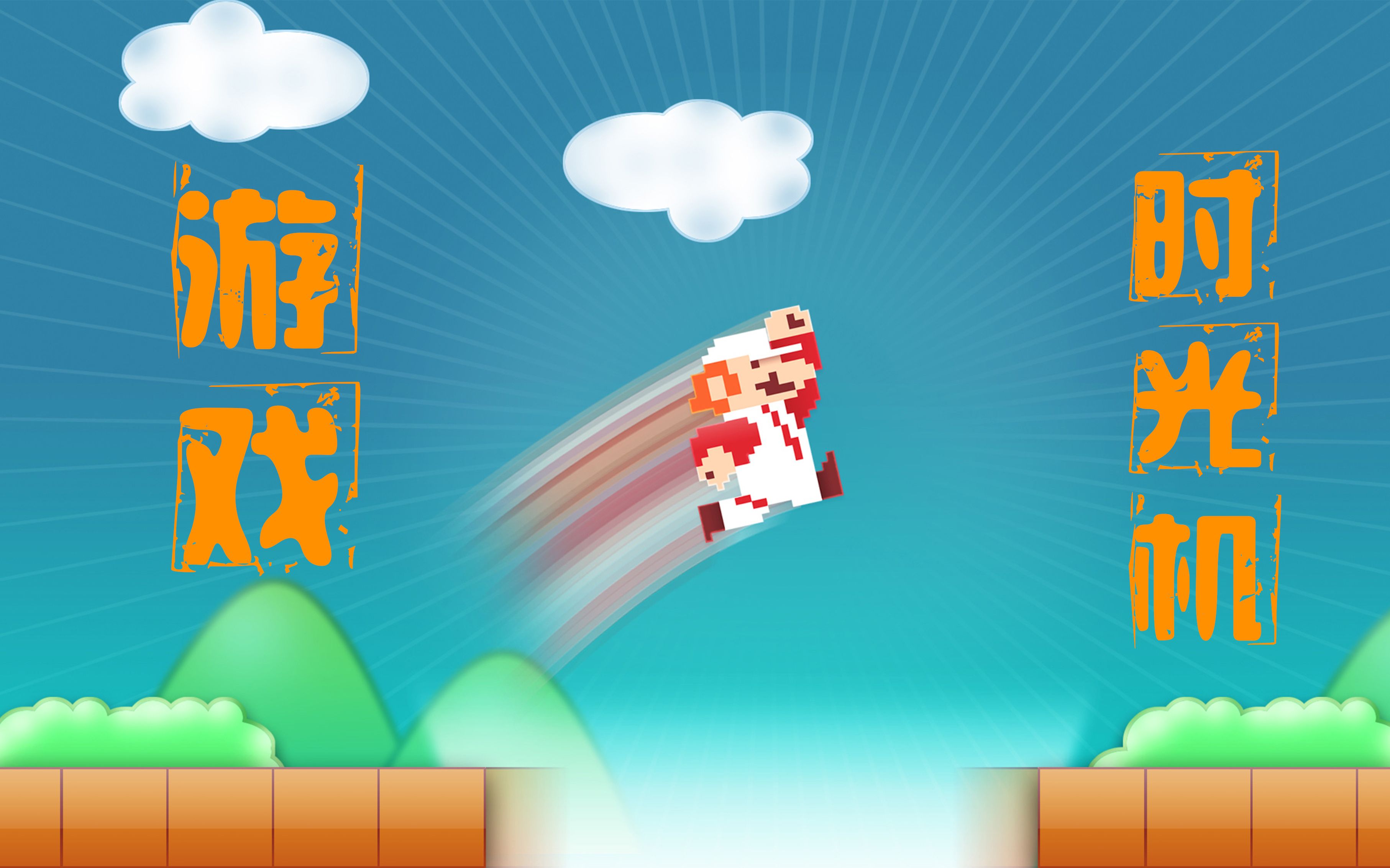 童年车的动画片_童年手机游戏车_童年赛车玩具