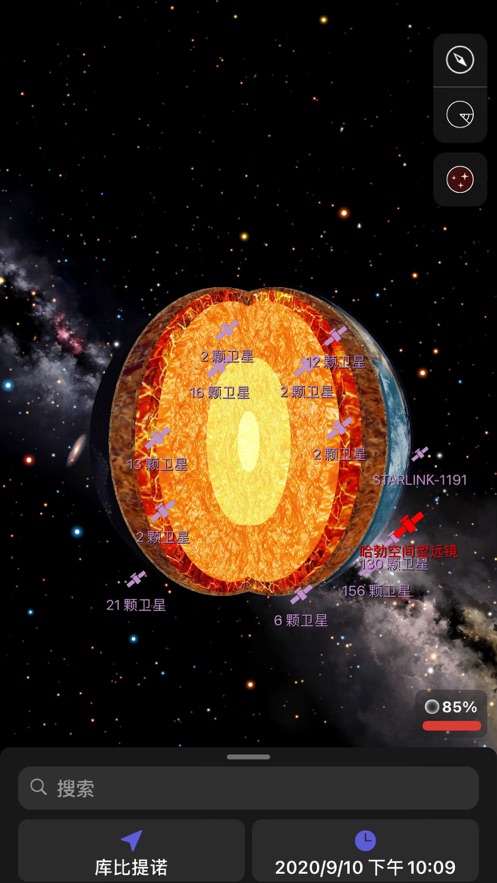 太空旅行手机游戏_太空旅行最新_太空旅行者游戏