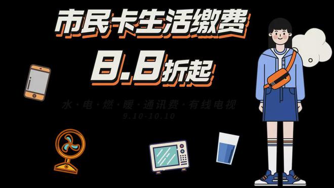 长春市民卡app总是网络异常_长春市民卡app公交_长春市民卡app