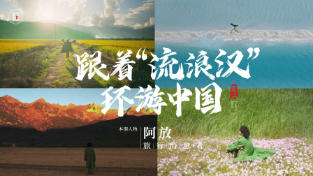 星火解说遨游中国百度网盘_星火游戏解说手机遨游中国_星火解说遨游中国手机下载