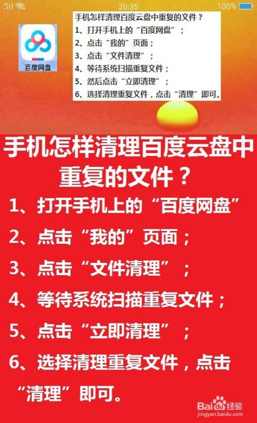 手机桌面的游戏怎么放云盘_桌面云盘放手机游戏怎么放_桌面云盘放手机游戏会卡吗