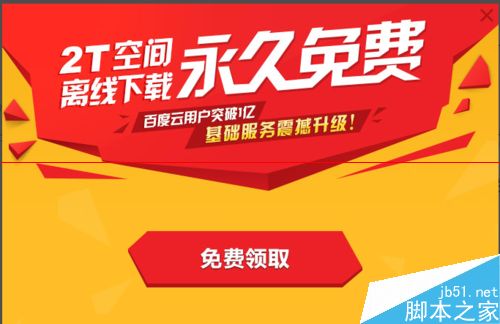 桌面云盘放手机游戏怎么放_手机桌面的游戏怎么放云盘_桌面云盘放手机游戏会卡吗