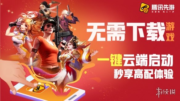 左右摇手机玩的游戏_游戏手机五千左右_左右手游戏怎么玩