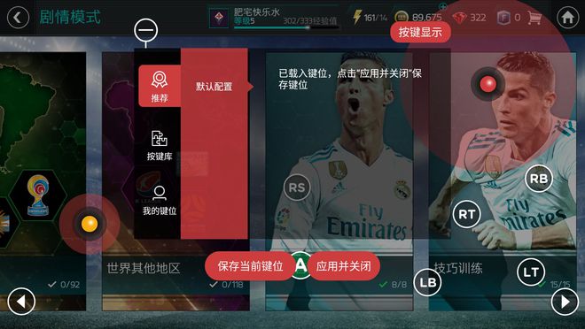 左右手游戏怎么玩_左右摇手机玩的游戏_游戏手机五千左右