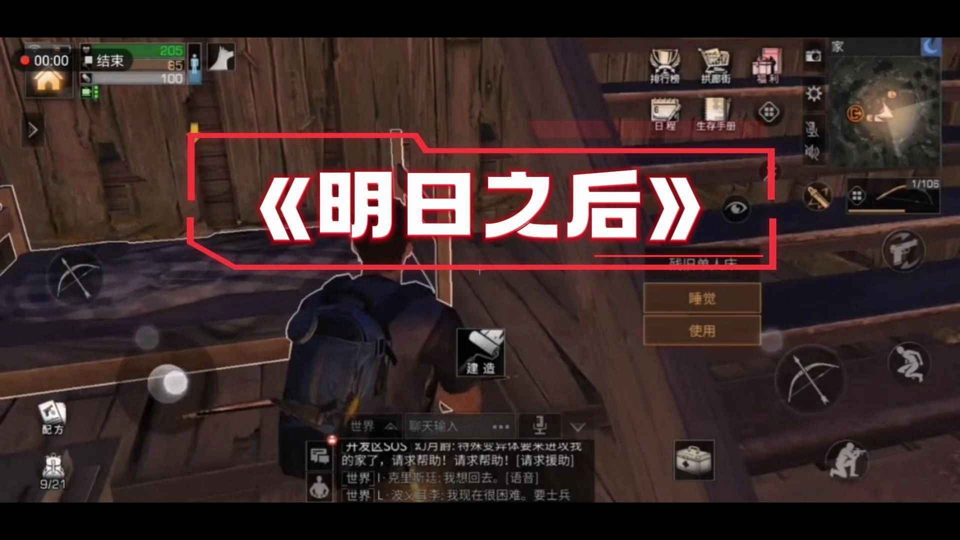 小人求生游戏手机_小人求生多少钱_小人生存的游戏