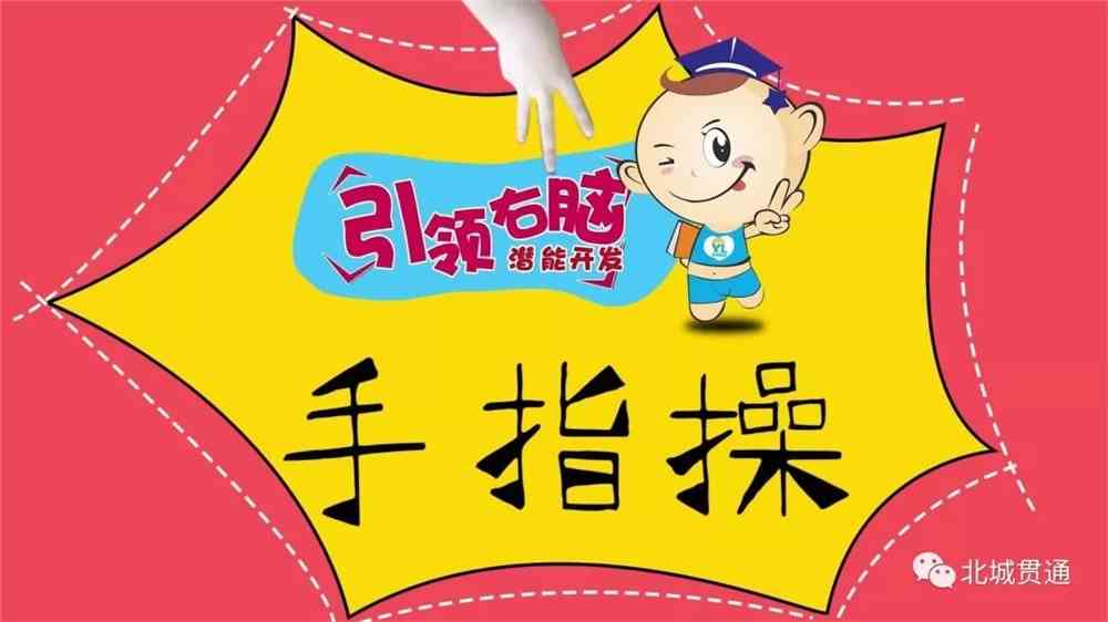婴儿手指手机游戏_婴儿手指手机游戏教案_小宝宝手指游戏大全