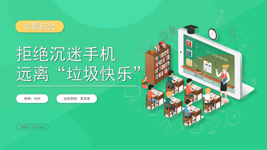 污手机游戏m_污手机游戏m_污手机游戏m