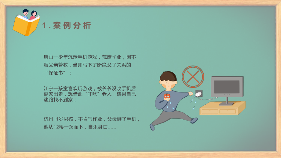 污手机游戏m_污手机游戏m_污手机游戏m