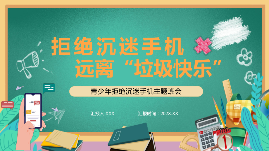 污手机游戏m_污手机游戏m_污手机游戏m