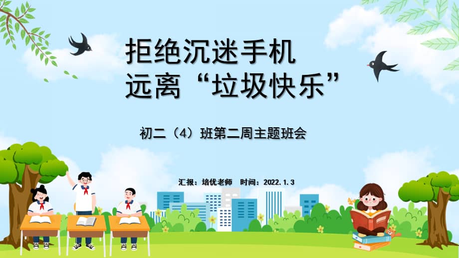 污手机游戏m_污手机游戏m_污手机游戏m