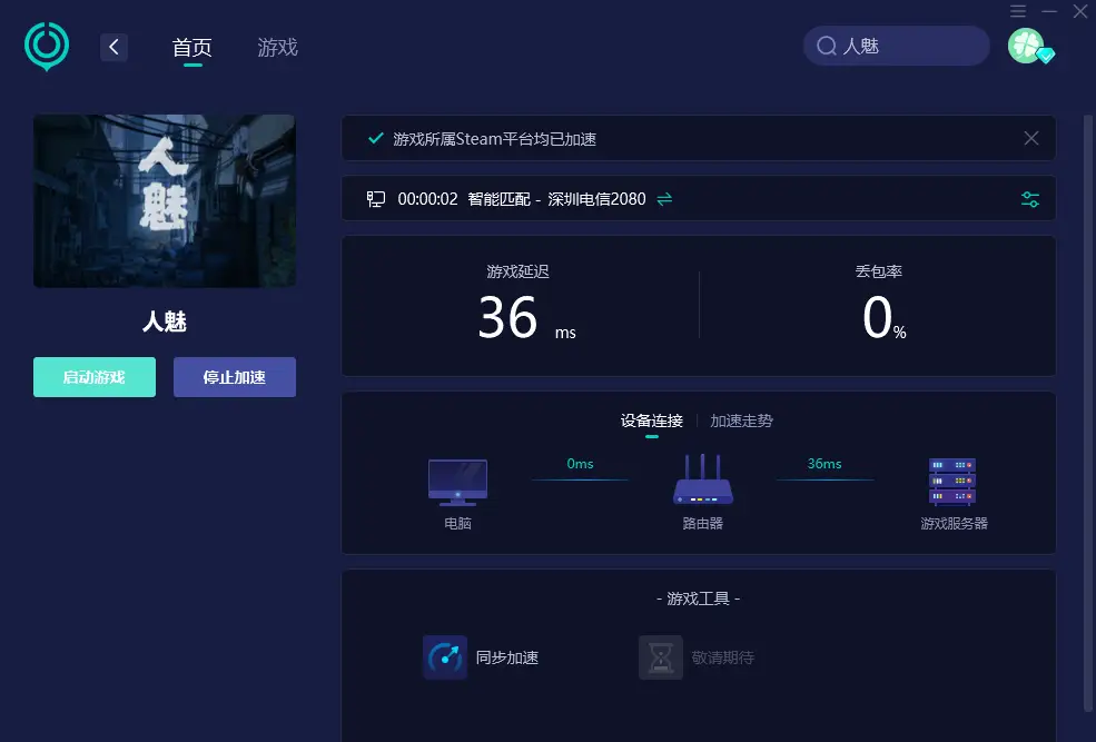 玩某个游戏蓝屏_玩着手机游戏突然蓝屏了_玩着玩着蓝屏了