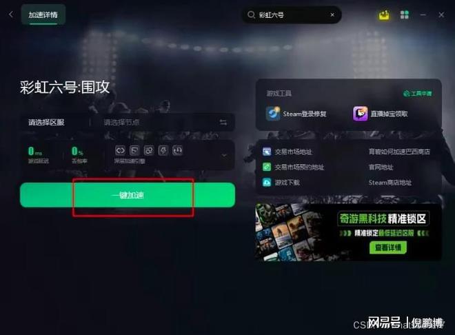 玩某个游戏蓝屏_玩着手机游戏突然蓝屏了_玩着玩着蓝屏了