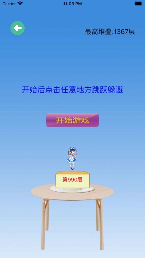 破解版手机游戏大全_破解版手机游戏app_游戏手机破解版
