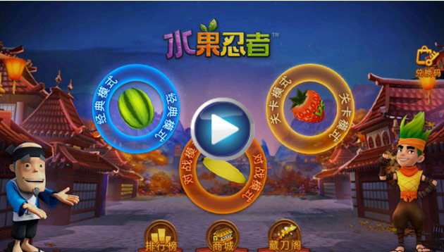 苹果手机游戏软件推荐_像苹果一样的手机游戏软件_苹果手机专用游戏软件