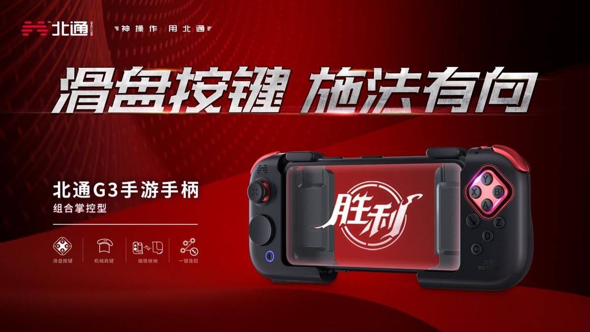 华为怎么连接手柄打游戏_手柄华为能连接手机游戏吗_游戏手柄不能连接华为手机