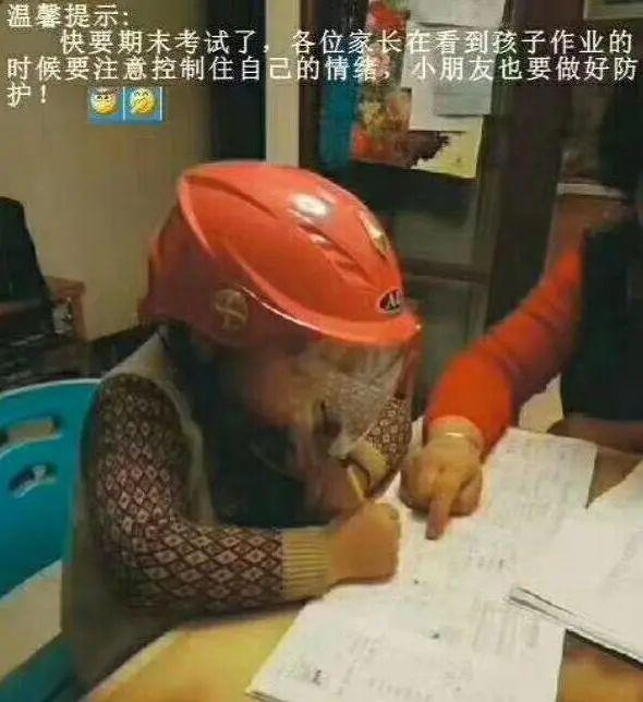 小学生玩手机游戏的危害视频_小学生玩手游花掉78万_小学生玩游戏怒砸手机合集