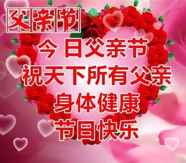 过父亲节应该怎么说_父亲过的节日_父亲节怎么过